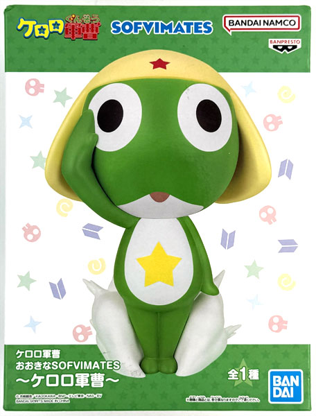 ケロロ軍曹　おおきなSOFVIMATES 　4個セット　プライズフィギュア ケロロ軍曹 おおきなSOFVIMATES～ケロロ軍曹～ (プライズ)