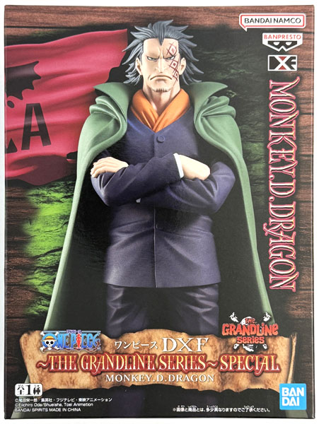 ワンピース DXF～THE GRANDLINE SERIES～SPECIAL MONKEY.D