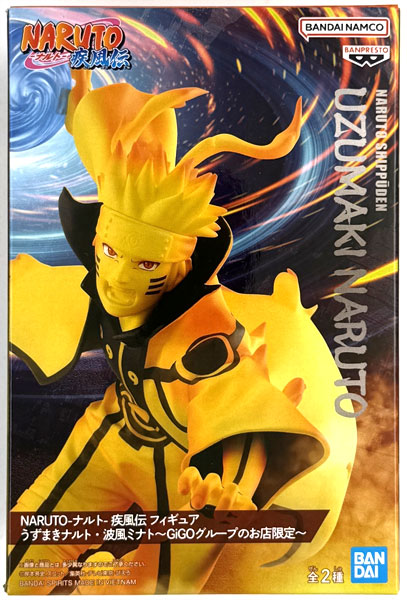 NARUTO-ナルト- 疾風伝 フィギュア うずまきナルト・波風ミナト～GiGO