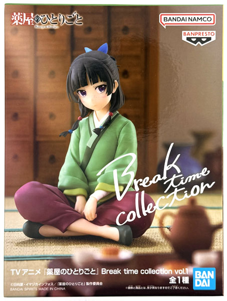 薬屋のひとりごと Break time collection vol.1 猫猫 TVアニメ『薬屋のひとりごと』 Break time collection vol.1 猫猫