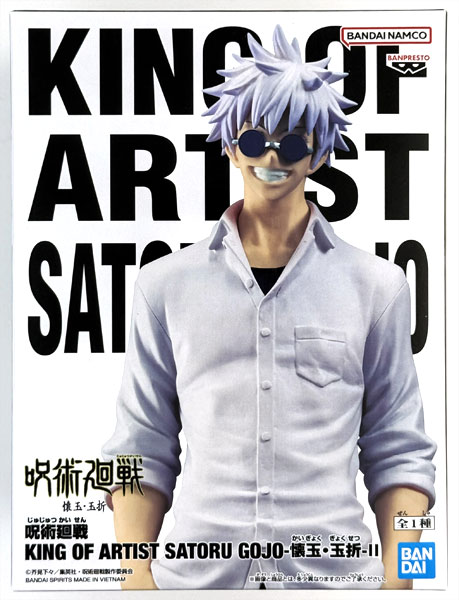 【中古】(本体A/箱B)呪術廻戦 KING OF ARTIST SATORU GOJO-懐玉・玉折-II (プライズ)[BANDAI SPIRITS]《発売済・在庫品》