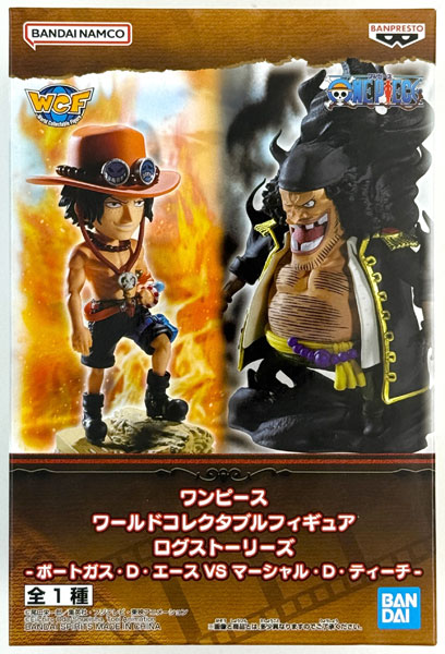 ワンピース ログストーリーズ エースVSマーシャル・D・ティーチ フィギュア ワンピース ワールドコレクタブルフィギュア ログストーリーズ
