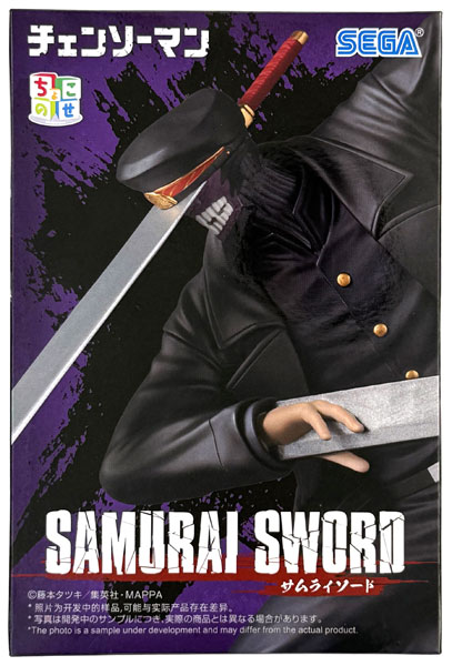 TVアニメ「チェンソーマン」 ちょこのせ プレミアムフィギュア