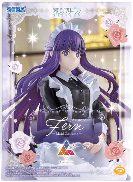 葬送のフリーレン フェルン メイドコスチューム フィギュア Luminasta TVアニメ『葬送のフリーレン』から「フリーレン」と「フェルン