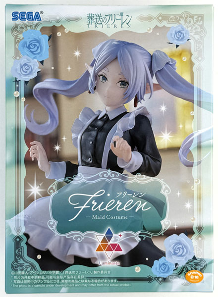 葬送のフリーレン Luminasta メイド服 他 計5点 葬送のフリーレン Luminasta “フェルン”～メイド服～｜プライズ