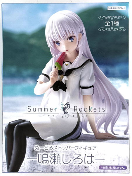【中古】(本体A/箱B)Summer Pockets ぬーどるストッパーフィギュアー鳴瀬しろはー (プライズ)[フリュー]《発売済・在庫品》