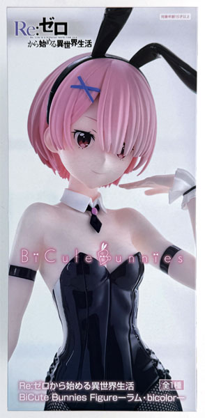 Re：ゼロから始める異世界生活 BiCute Bunnies Figureーラム