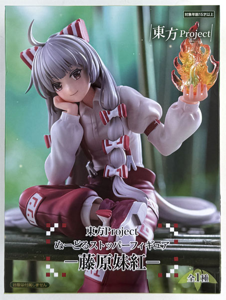 中古】(本体B+/箱B)東方Project ぬーどるストッパーフィギュアー