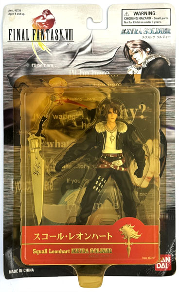 (未使用･未開封品)バンダイ　エクストラソルジャー　ファイナルファンタジー　スコール・レオンハート　フィギュア 未使用 ファイナルファンタジーⅧ エクストラソルジャー