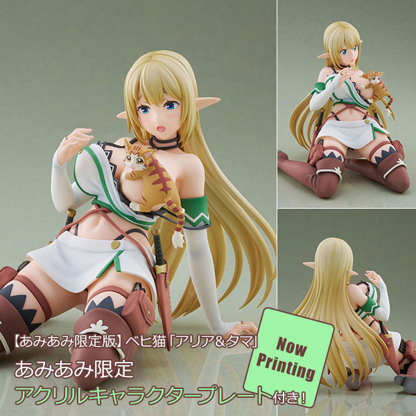 アリア＆タマ ベヒ猫 【あみあみ限定特典】【あみあみ限定版】1/7スケール 塗装済完成品フィギュア アリスグリント（AliceGlint） の画像