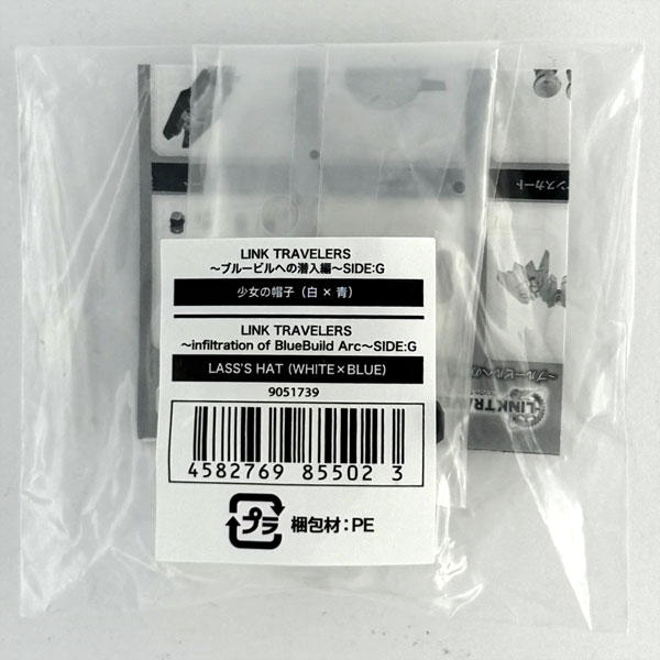 中古】(本体A/箱B)LINK TRAVELERS ～ブルービルへの潜入編～SIDE