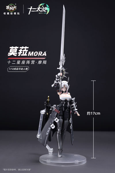 【特典】十二大戦シリーズ やぎ座 MORA(モラ) 1/12スケール 可動フィギュア[CANG-TOYS]