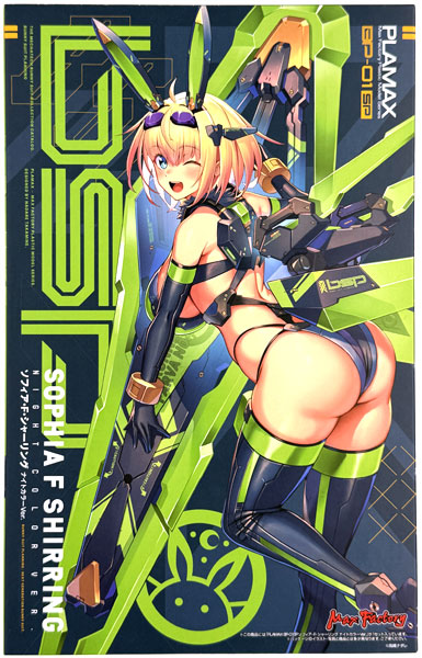 PLAMAX BP-01SP バニースーツ プランニング ソフィア・F