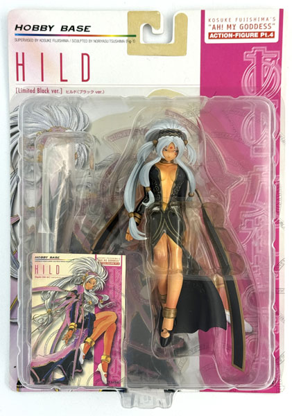 ああっ女神さまっ アクションフィギュア 3体セット ああっ女神さまっアクションフィギュア第4弾 3体セット