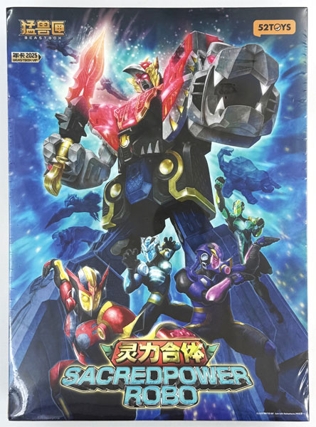 BEASTBOX SACREDPOWER ROBO