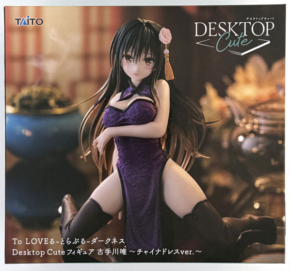 Desktop Cute ToLoveる 古手川唯 フィギュア 6個 Amazon.co.jp: 古手川唯 フィギュア To LOVEる -とらぶる