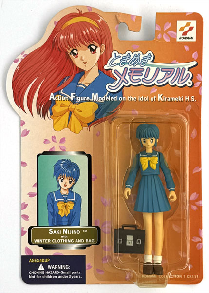 ときめきメモリアル Action Figure Modeled on the idol of