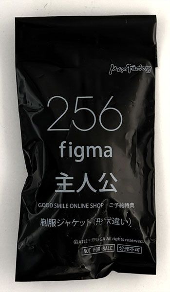 figma 主人公 制服ジャケット(形状違い) (figma ペルソナ4 ジ・アルティマックス ウルトラスープレックスホールド 主人公(鳴上悠)特典)
