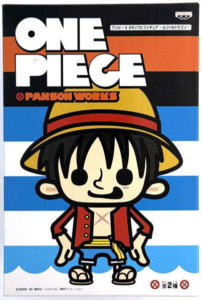 【中古】ワンピース DXソフビフィギュア～ルフィ＆ドラゴン～ モンキー・D・ルフィ (プライズ)[バンプレスト]
