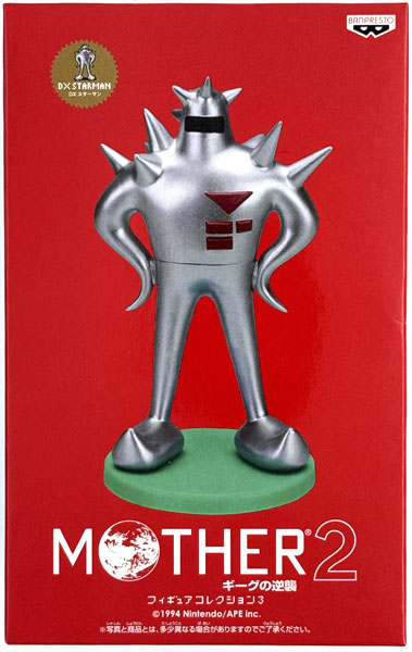 MOTHER2 　 ギーグの逆襲　フィギュアコレクション 3　スターマン MOTHER2 ギーグの逆襲 フィギュアコレクション3 DXスターマン