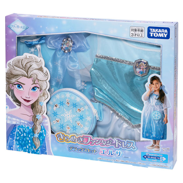 エルサ。TOCCA 総額約10万円　お得なセット 100〜130セット アナと雪の女王 きらめきファンタジードレス デラックスセット エルサ