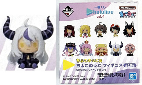 一番くじ ホロライブ vol.5 ちょこのっこ賞 ちょこのっこフィギュア