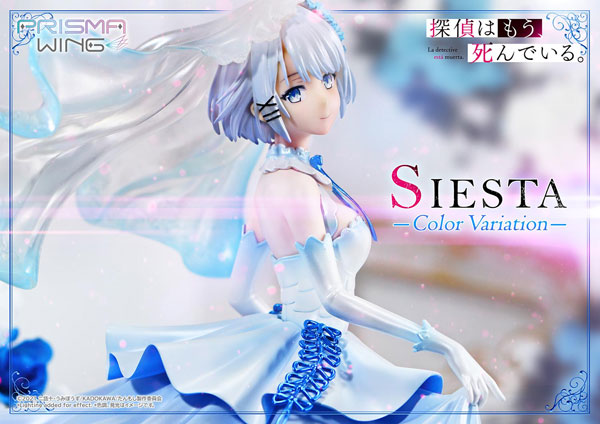 PRISMA WING 探偵はもう、死んでいる。 シエスタ カラーバリエーション 1/7 完成品フィギュア[プライム1スタジオ]