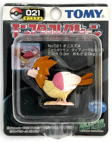 ポケットモンスター モンスターコレクション 021 オニスズメ