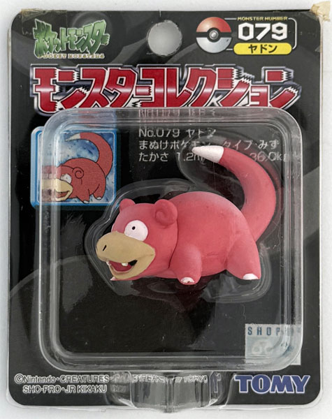 ポケットモンスター モンスターコレクション 079 ヤドン