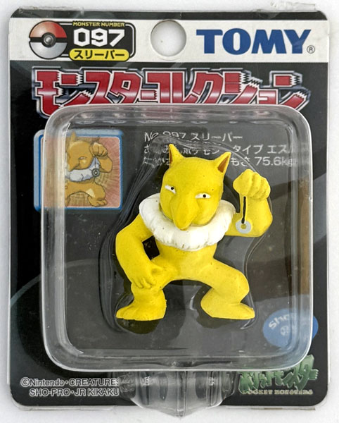 ポケットモンスターモンスターコレクション　スリープ　スリーパー ポケットモンスター モンスターコレクション 097 スリーパー