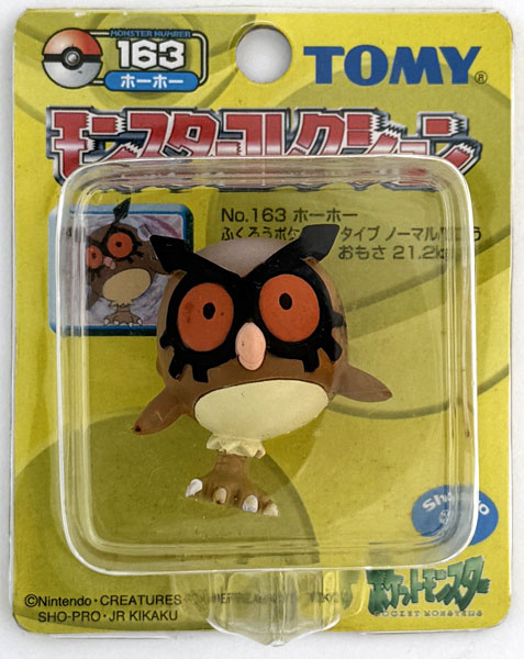 ポケットモンスター モンスターコレクション 163 ホーホー