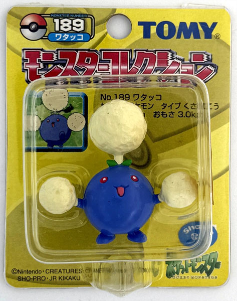 モンコレ ワタッコ モンコレ 初期 TOMY ハネッコ ポポッコ ワタッコ 3