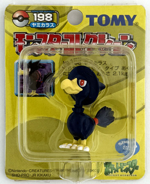 【貴重】<未開封> ポケモン　モンコレ ヤミカラス 貴重】<未開封> ポケモン モンコレ ヤミカラス ポケモン モンコレ