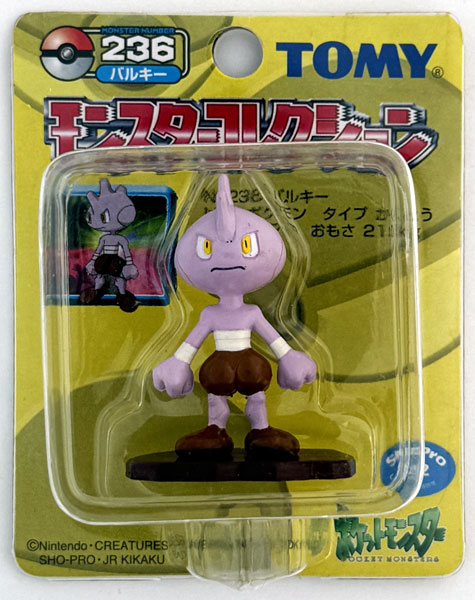 d*4様 TOMY モンスターコレクション　236 バルキー ポケットモンスター モンスターコレクション 236 バルキー