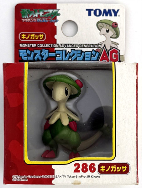 ポケットモンスター モンスターコレクションAG 286 キノガッサ