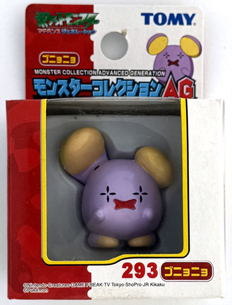 ポケットモンスター モンスターコレクションAG 293 ゴニョニョ