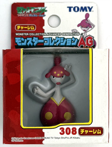 ポケットモンスター モンスターコレクションAG 308 チャーレム