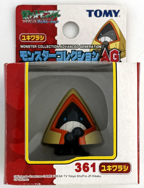 ユキワラシ ポケットモンスター モンスターコレクション ユキワラシ