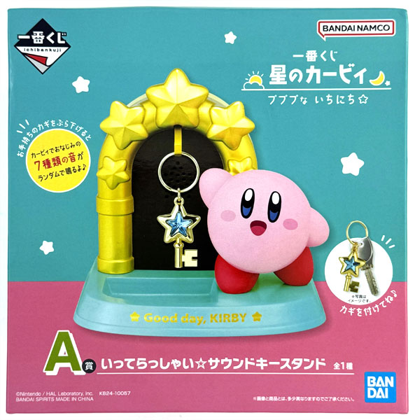 BANDAI - 【新品未開封】 一番くじ 星のカービィ プププな いちにち☆ ABラストワン賞 一番くじ 星のカービィ プププな いちにち☆｜一番くじ倶楽部