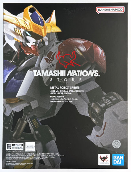 メタルロボット魂　ガンダムバルバトスルプス　中古 中古】(本体A/箱B)METAL ROBOT魂 〈SIDE MS〉 ガンダム