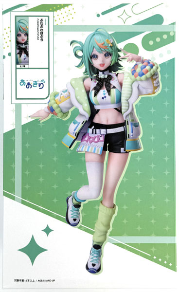 あおぎり高校 ぷわぷわぽぷら 1/7スケールフィギュア (プライズ)