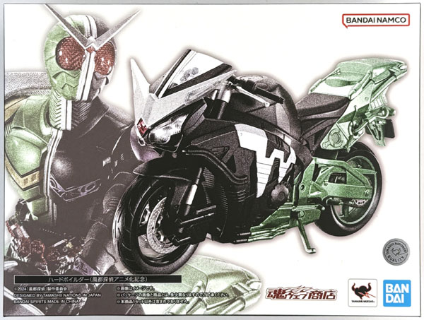 中古】(本体A/箱B)S.H.Figuarts 風都探偵/風都探偵 仮面ライダー
