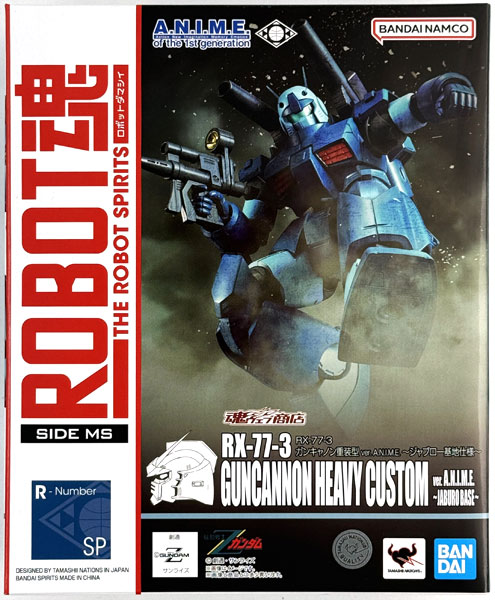 ロボット魂 RX-77-3 ガンキャノン重装型 A.N.I.M.E. ジャブロー ROBOT魂 ＜SIDE MS＞ RX-77-3 ガンキャノン重装型 ver