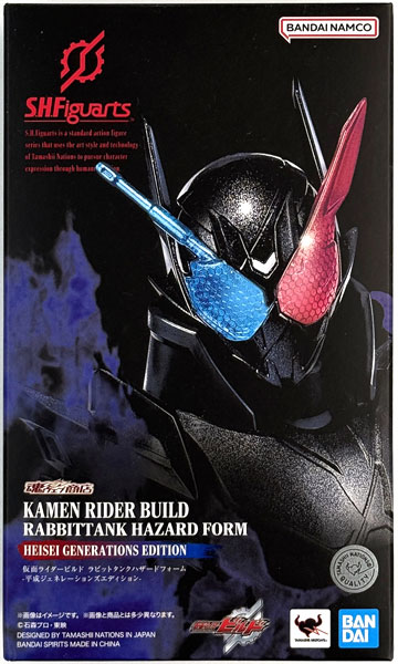 【未開封】SHFiguarts 仮面ライダービルド ラビットタンク　ハザード S.H.Figuarts 仮面ライダービルド ラビットタンクハザード