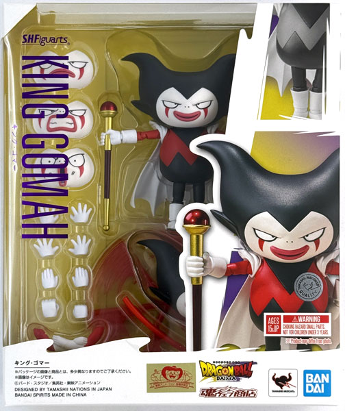 S.H.Figuarts ドラゴンボールDAIMA キング・ゴマー (魂ウェブ商店限定)
