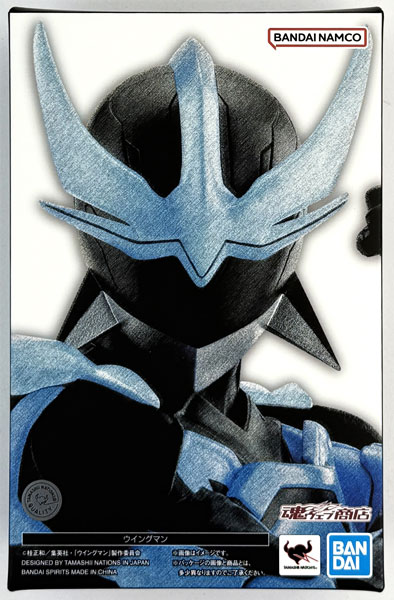 S.H.フィギュアーツ（真骨彫製法）ウイングマン　バンダイ 未開封・輸送箱 S.H.Figuarts（真骨彫製法） ウイングマン【2次：2025年9月発送