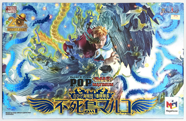 Portrait.Of.Pirates ワンピース “MAS-MAXIMUM” 白ひげ海賊団 1