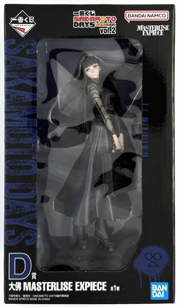 中古】(本体C/箱B)一番くじ SAKAMOTO DAYS vol.2 D賞 大佛