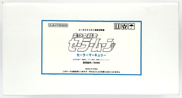 【中古】(本体B/箱B)美少女戦士セーラームーン セーラーマーキュリー 1/8 完成品フィギュア[海洋堂]《発売済・在庫品》