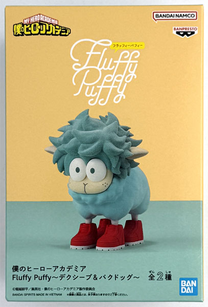 僕のヒーローアカデミア Fluffy Puffy～デクシープ＆バクドッグ